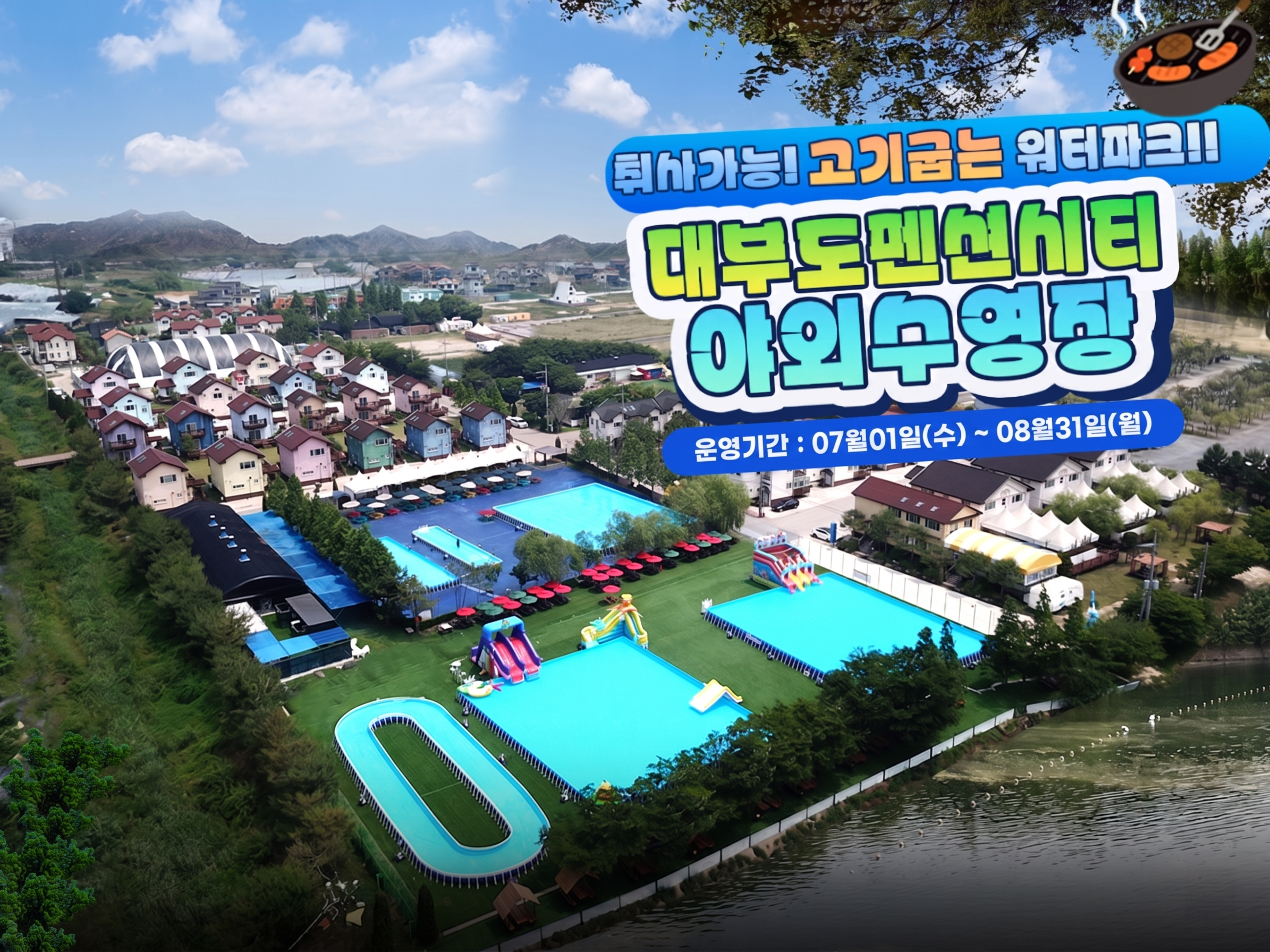 슬라이드 이미지